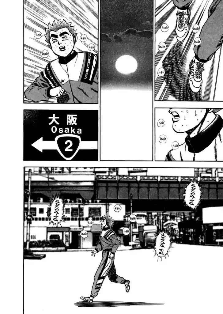 Koukou Tekkenden Tough 126