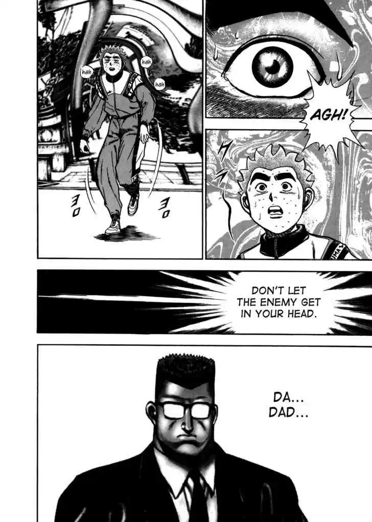 Koukou Tekkenden Tough 126