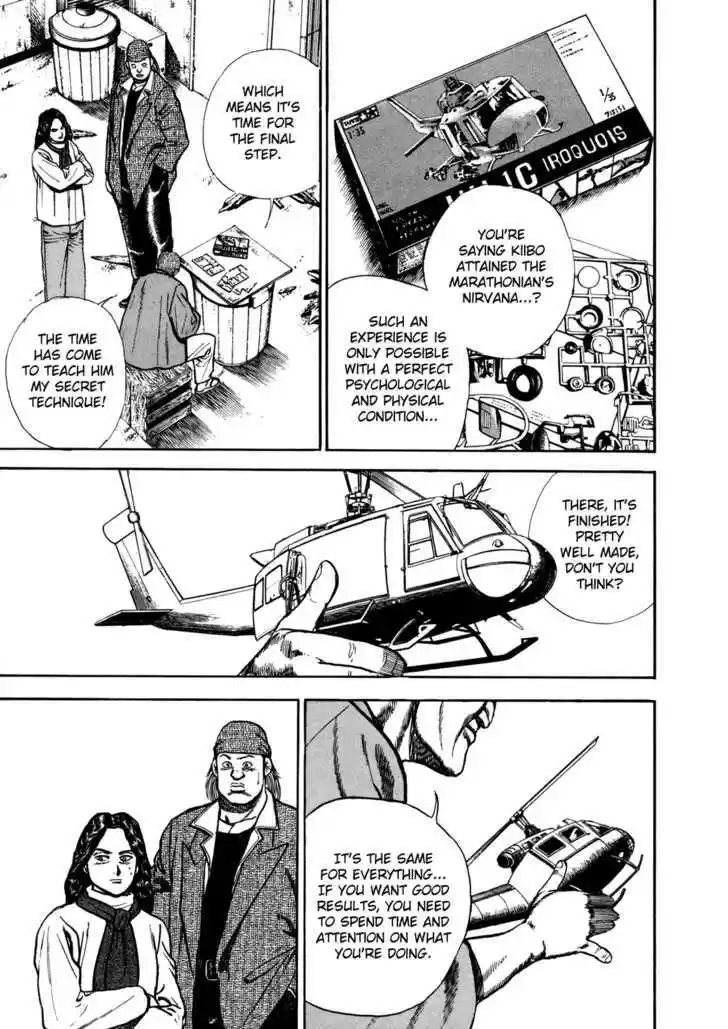 Koukou Tekkenden Tough 126