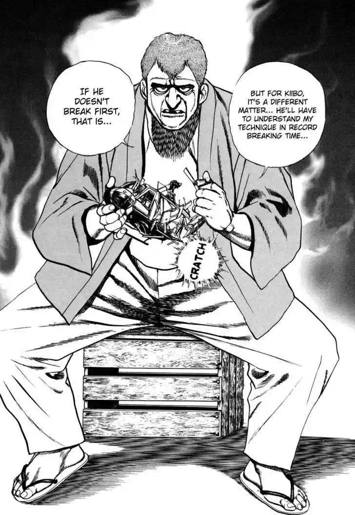 Koukou Tekkenden Tough 126