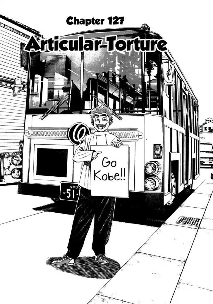 Koukou Tekkenden Tough 127