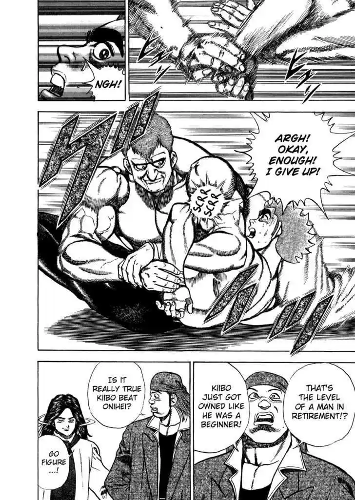 Koukou Tekkenden Tough 127