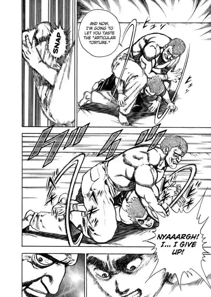 Koukou Tekkenden Tough 127