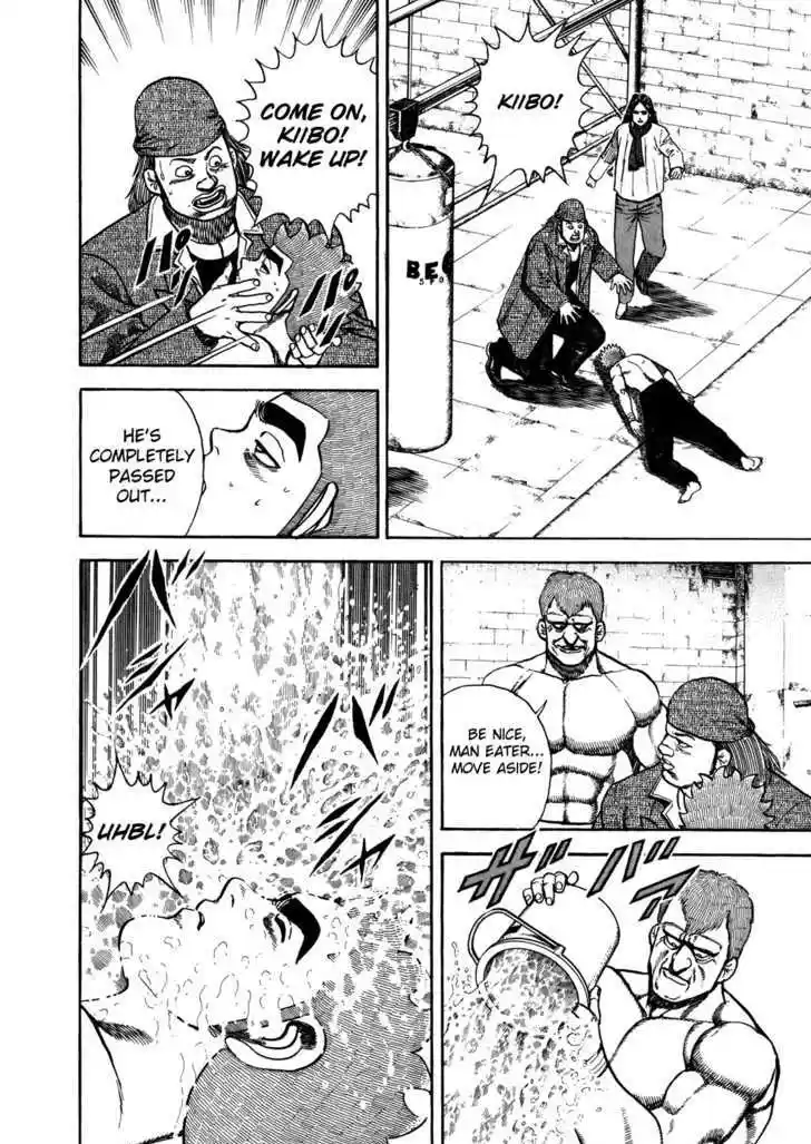 Koukou Tekkenden Tough 127