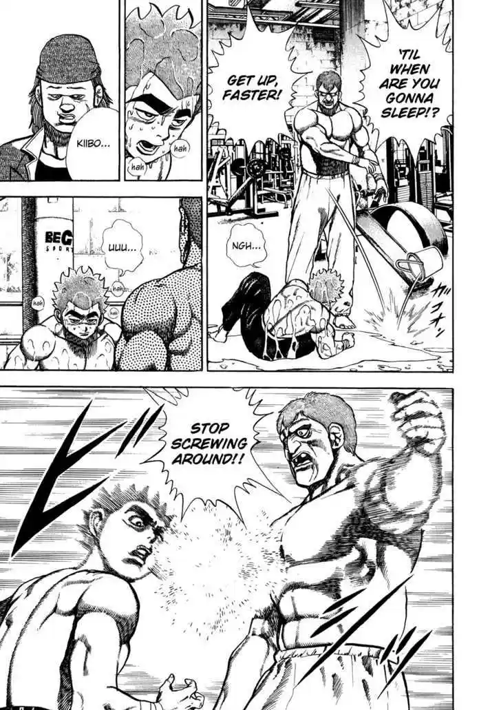 Koukou Tekkenden Tough 127