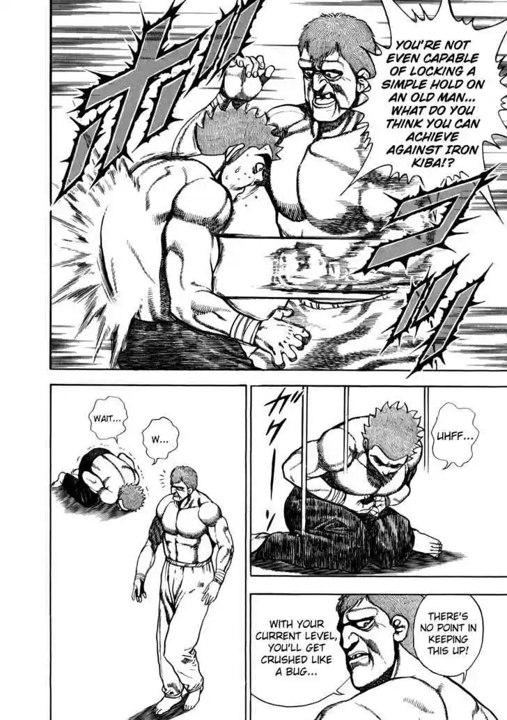 Koukou Tekkenden Tough 127