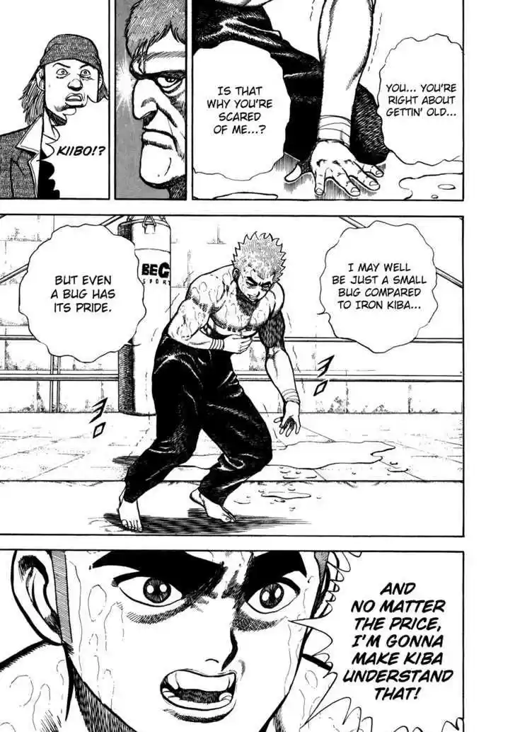 Koukou Tekkenden Tough 127