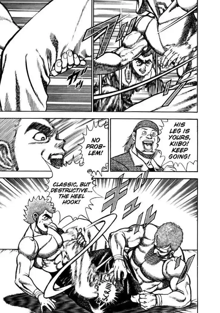 Koukou Tekkenden Tough 127