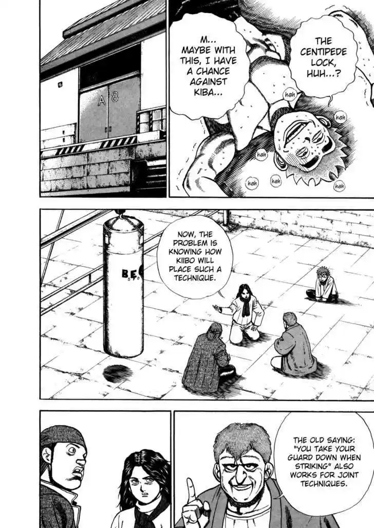 Koukou Tekkenden Tough 128