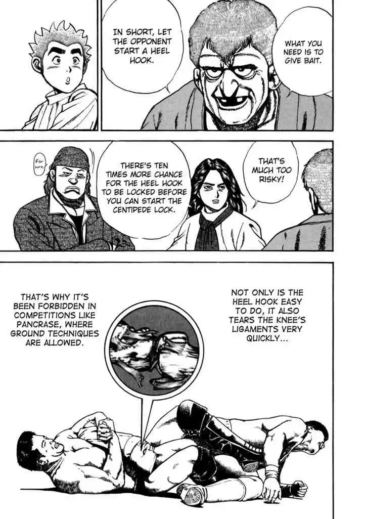 Koukou Tekkenden Tough 128