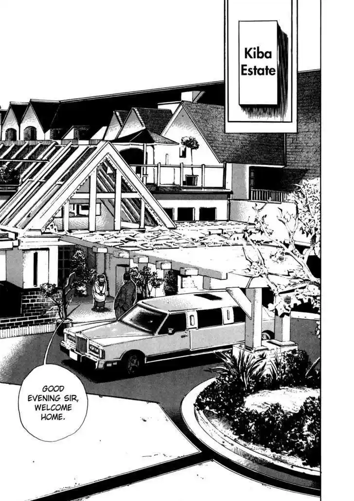 Koukou Tekkenden Tough 128