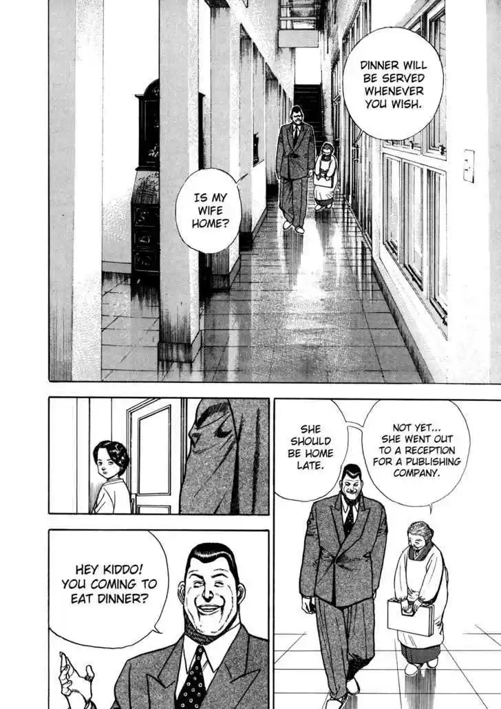 Koukou Tekkenden Tough 128