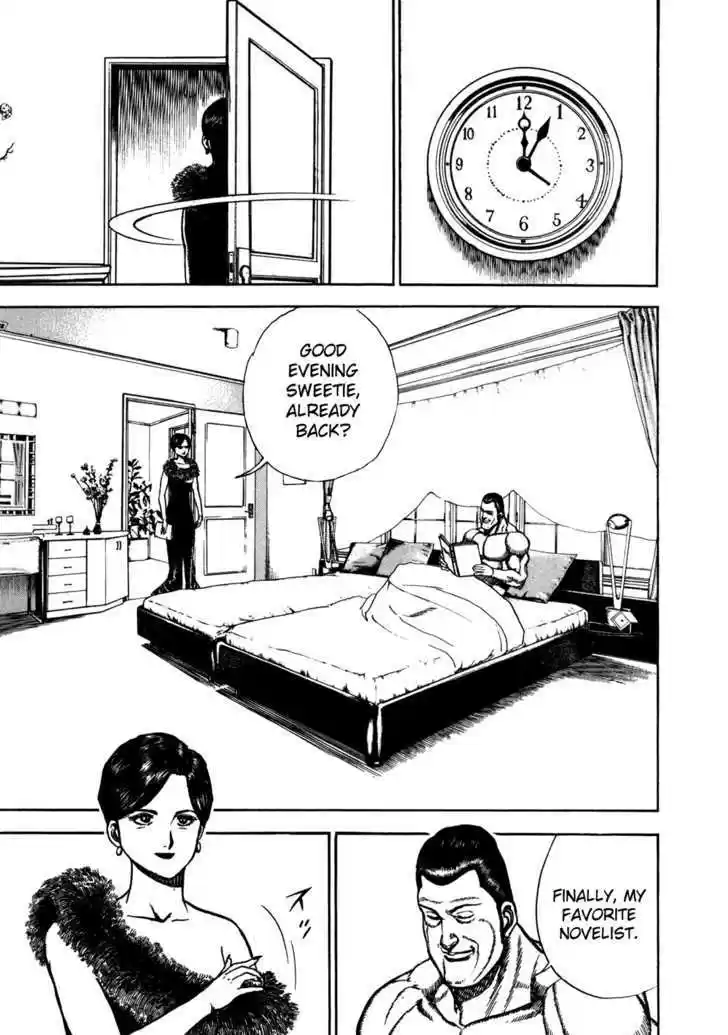 Koukou Tekkenden Tough 128