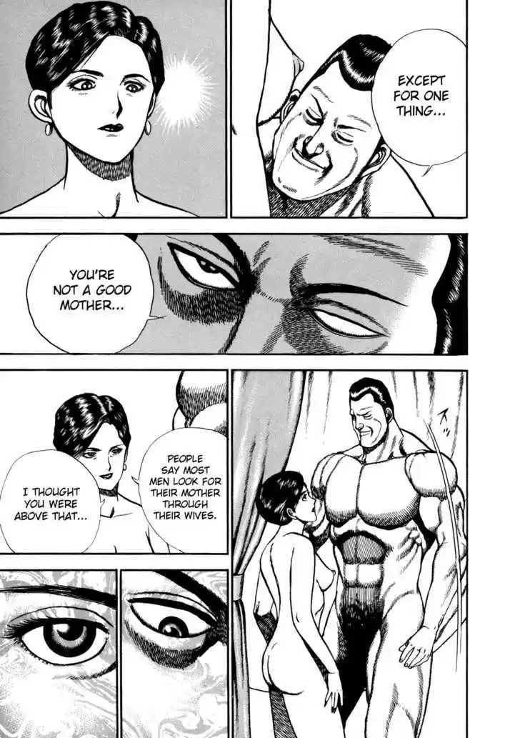 Koukou Tekkenden Tough 128