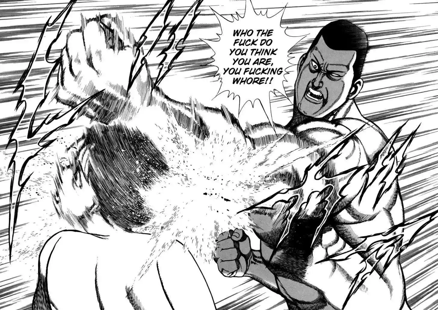 Koukou Tekkenden Tough 128