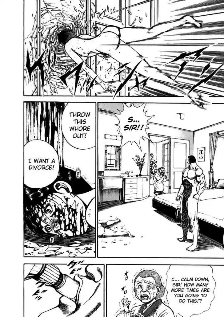 Koukou Tekkenden Tough 128