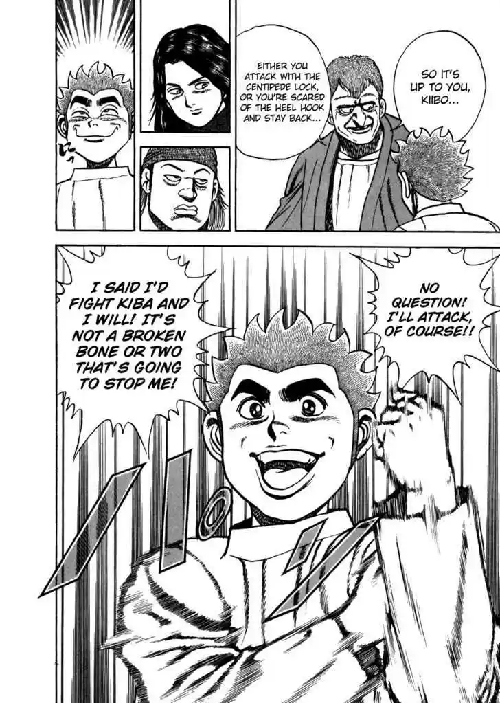 Koukou Tekkenden Tough 128