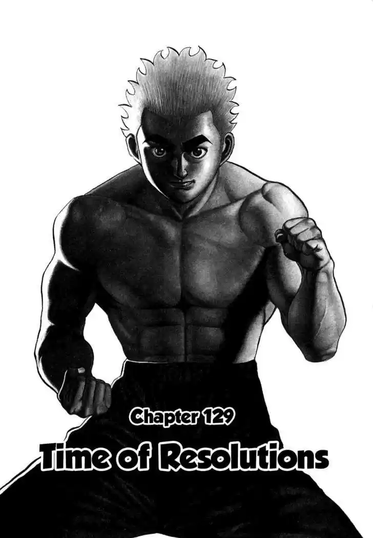 Koukou Tekkenden Tough 129