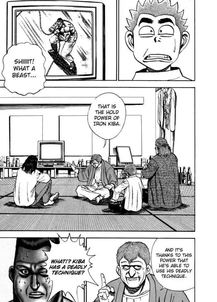 Koukou Tekkenden Tough 129