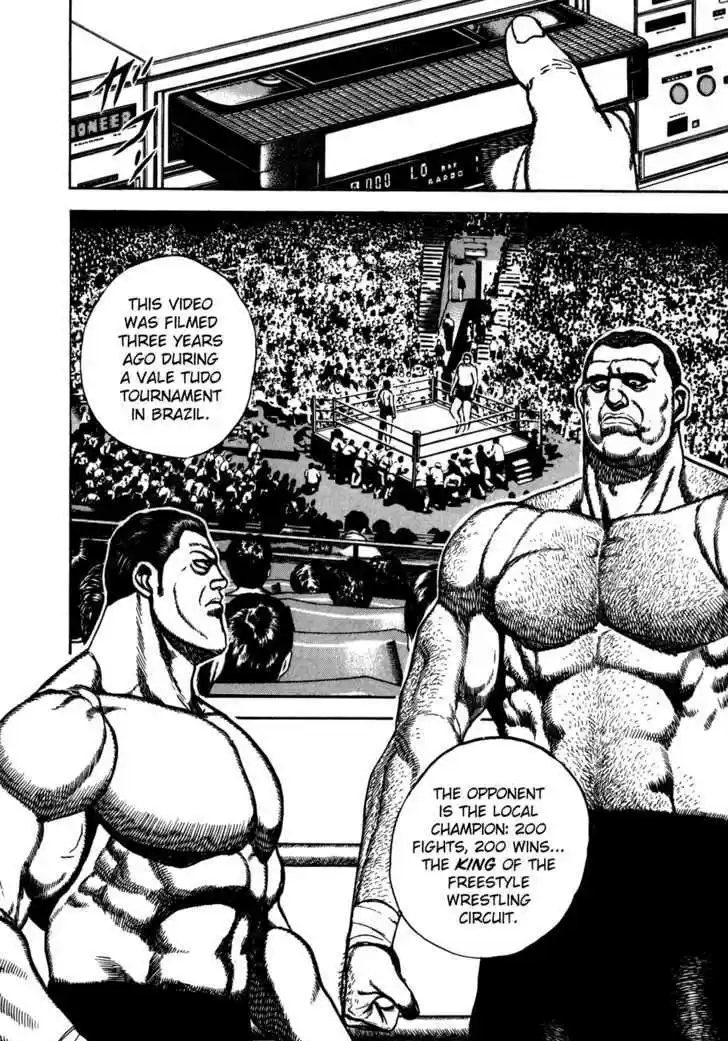 Koukou Tekkenden Tough 129