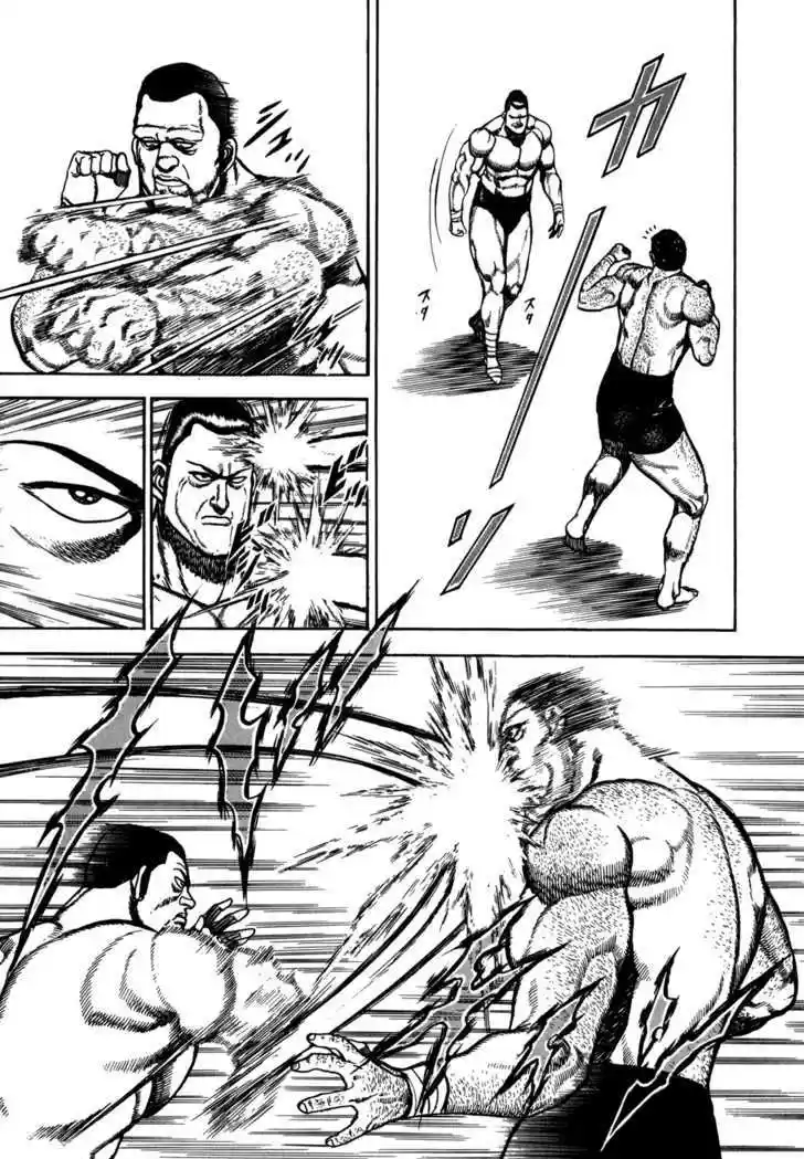 Koukou Tekkenden Tough 129