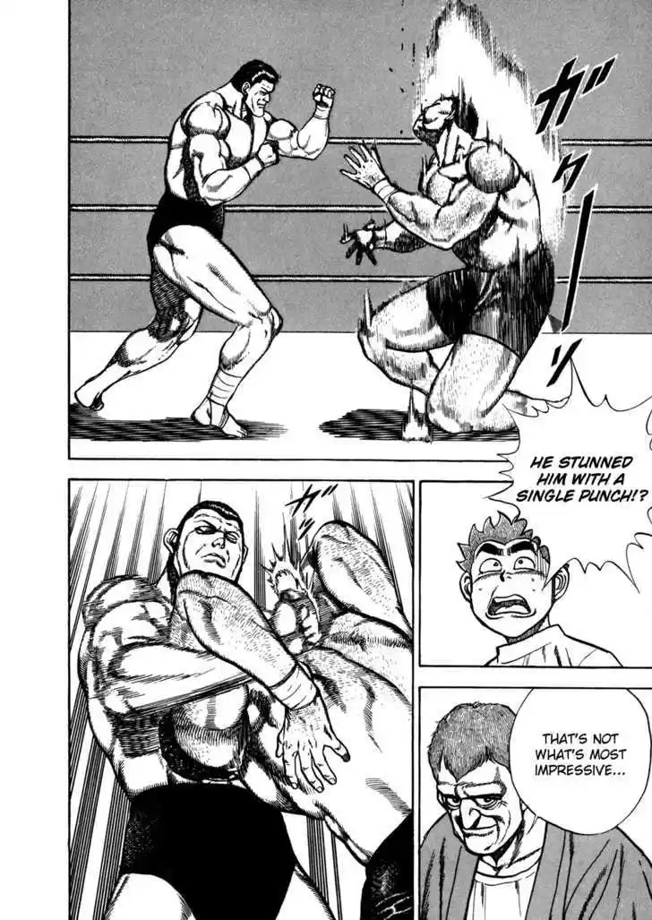 Koukou Tekkenden Tough 129