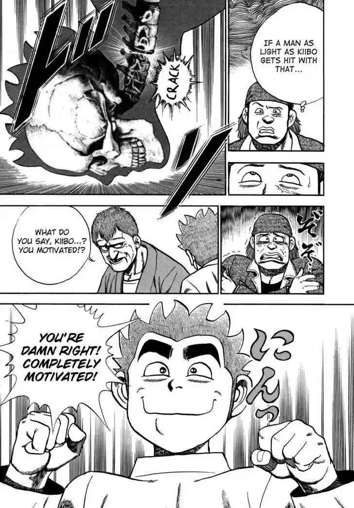 Koukou Tekkenden Tough 129