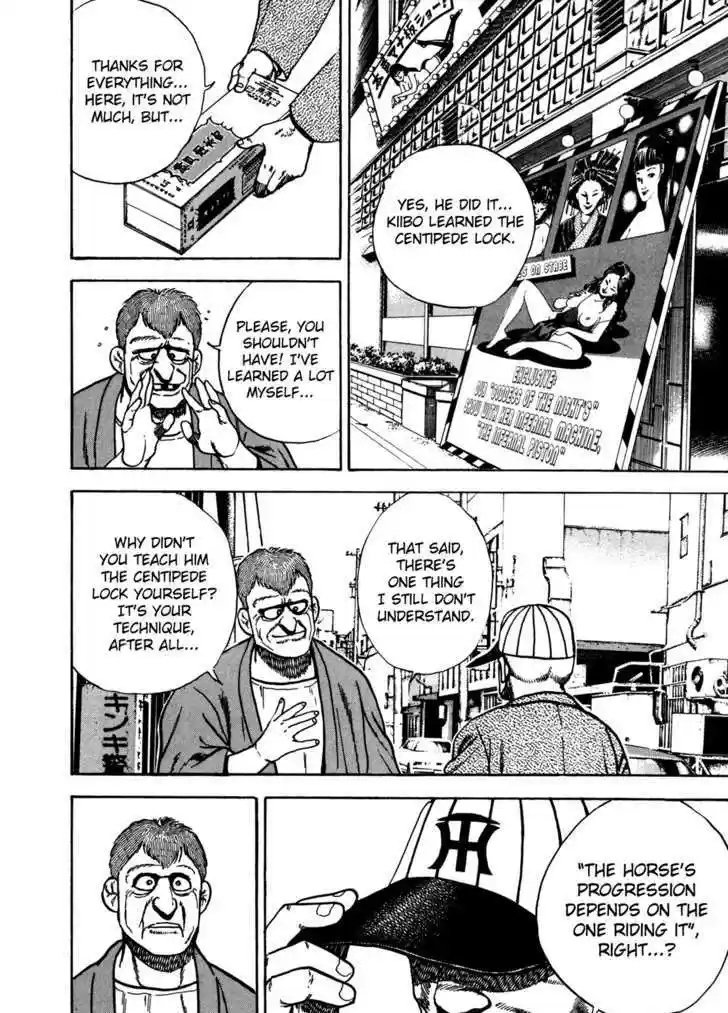 Koukou Tekkenden Tough 129