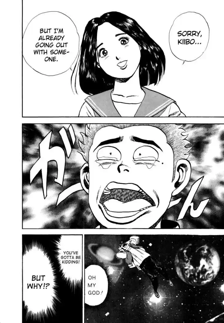 Koukou Tekkenden Tough 13