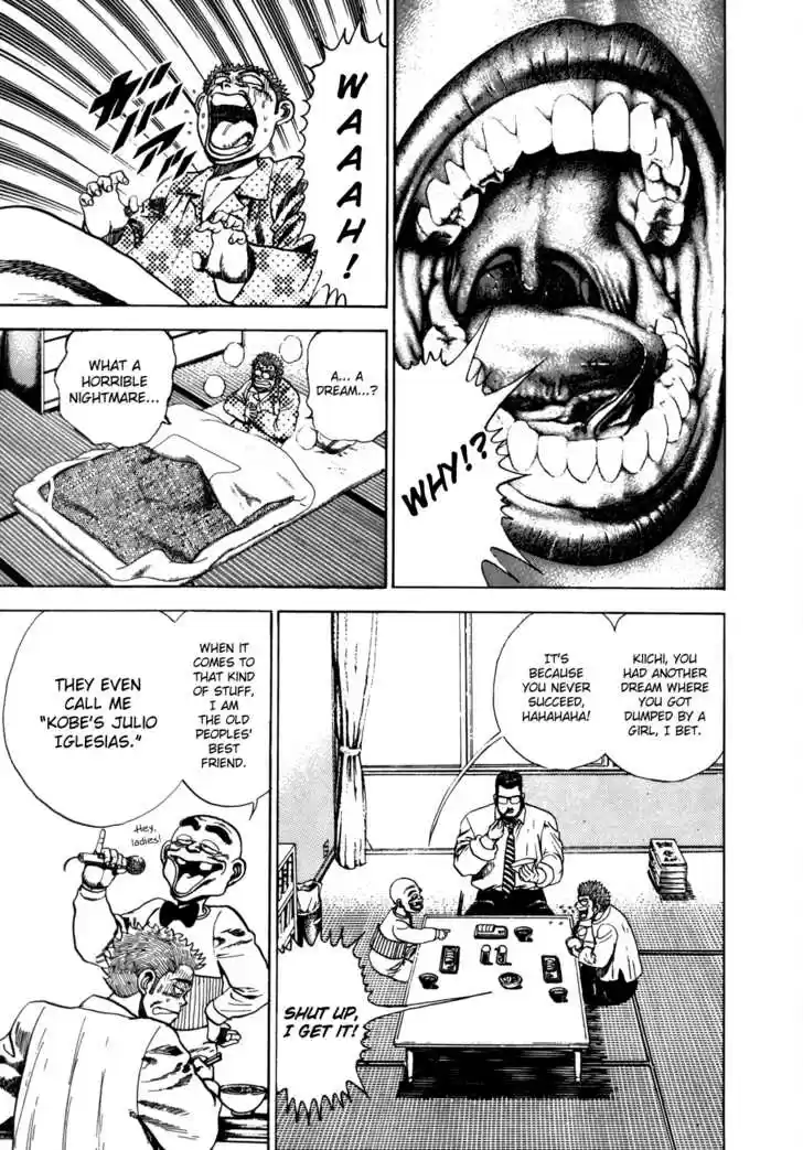 Koukou Tekkenden Tough 13