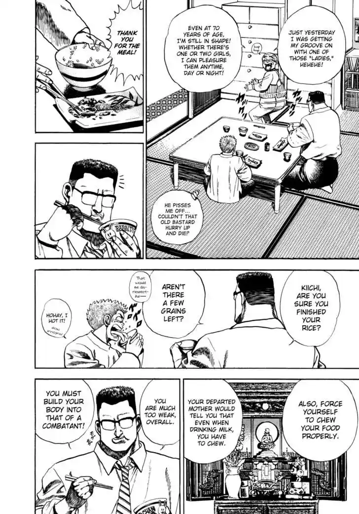 Koukou Tekkenden Tough 13