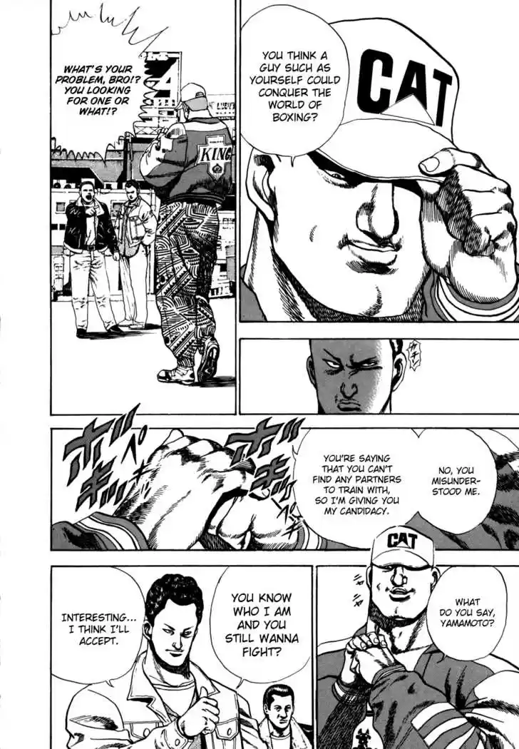 Koukou Tekkenden Tough 13