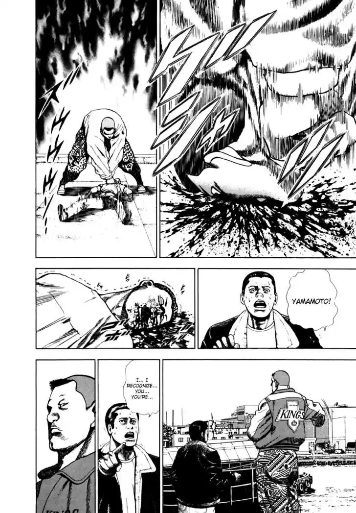 Koukou Tekkenden Tough 13