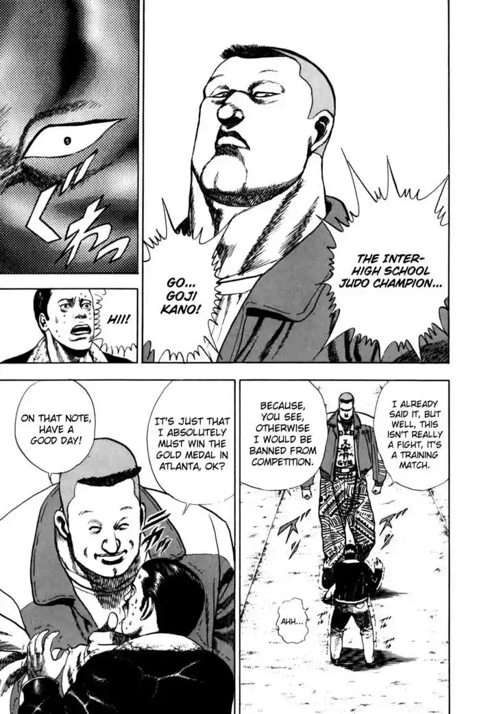 Koukou Tekkenden Tough 13