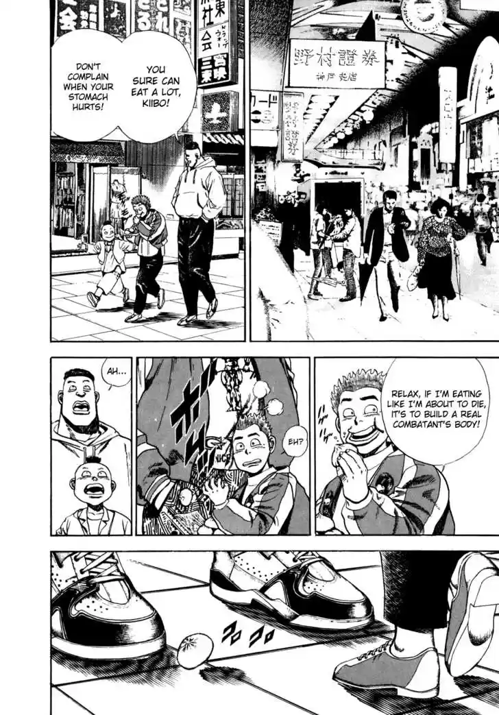 Koukou Tekkenden Tough 13