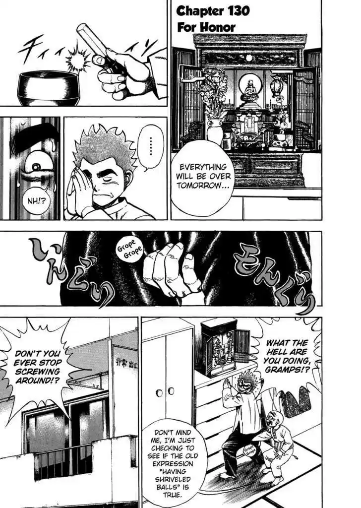 Koukou Tekkenden Tough 130