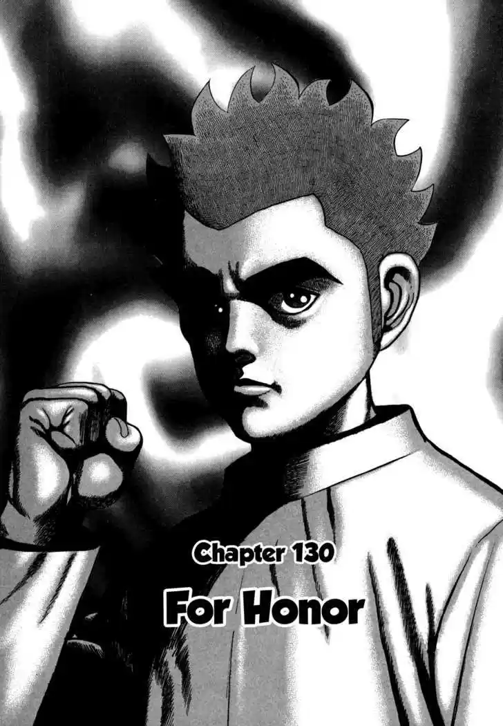 Koukou Tekkenden Tough 130