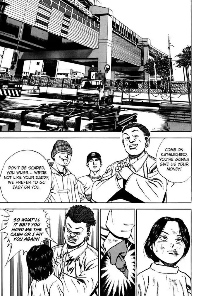 Koukou Tekkenden Tough 130