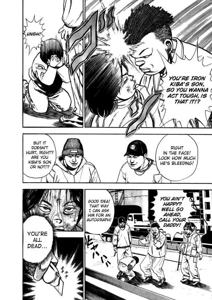 Koukou Tekkenden Tough 130