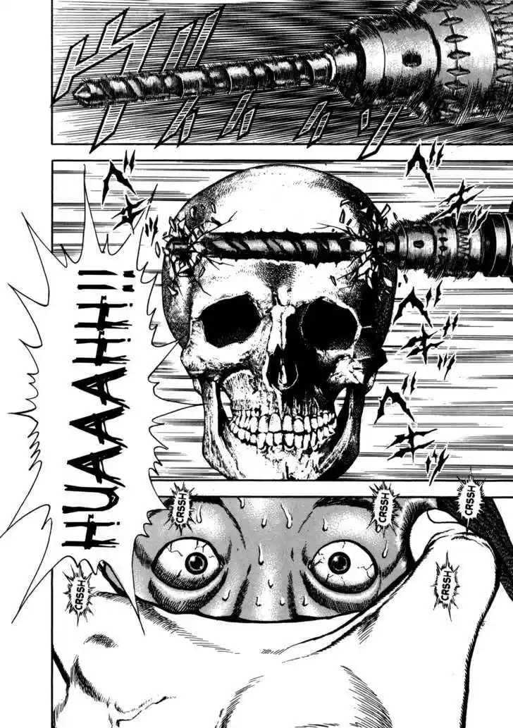 Koukou Tekkenden Tough 130