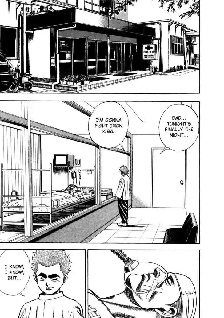 Koukou Tekkenden Tough 130