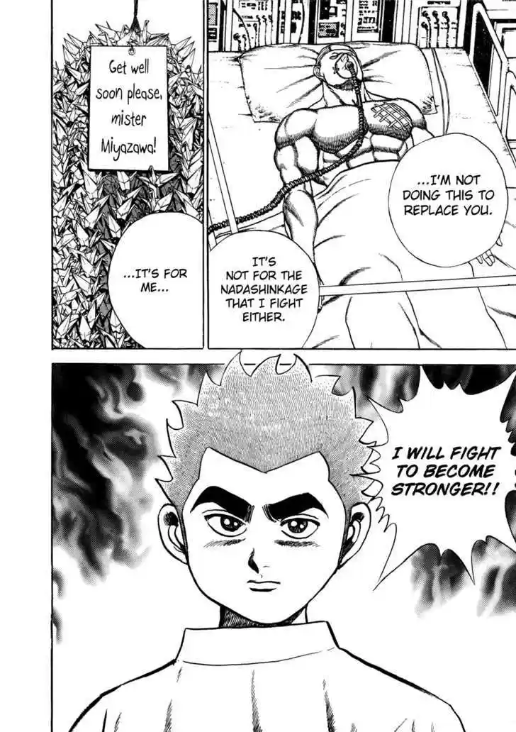 Koukou Tekkenden Tough 130