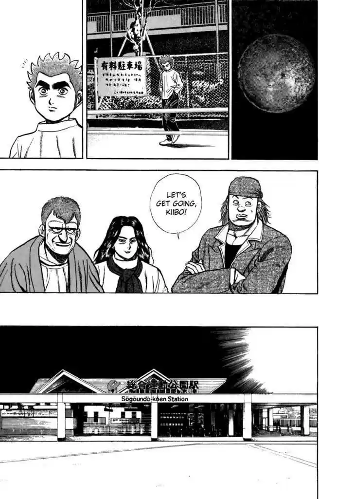 Koukou Tekkenden Tough 130