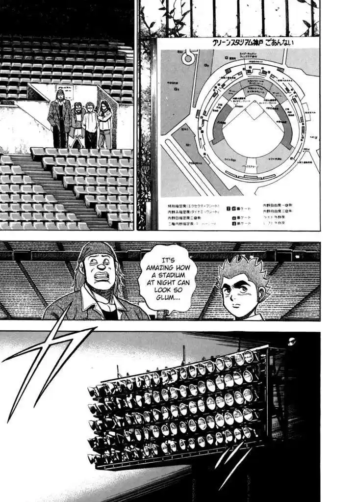 Koukou Tekkenden Tough 130