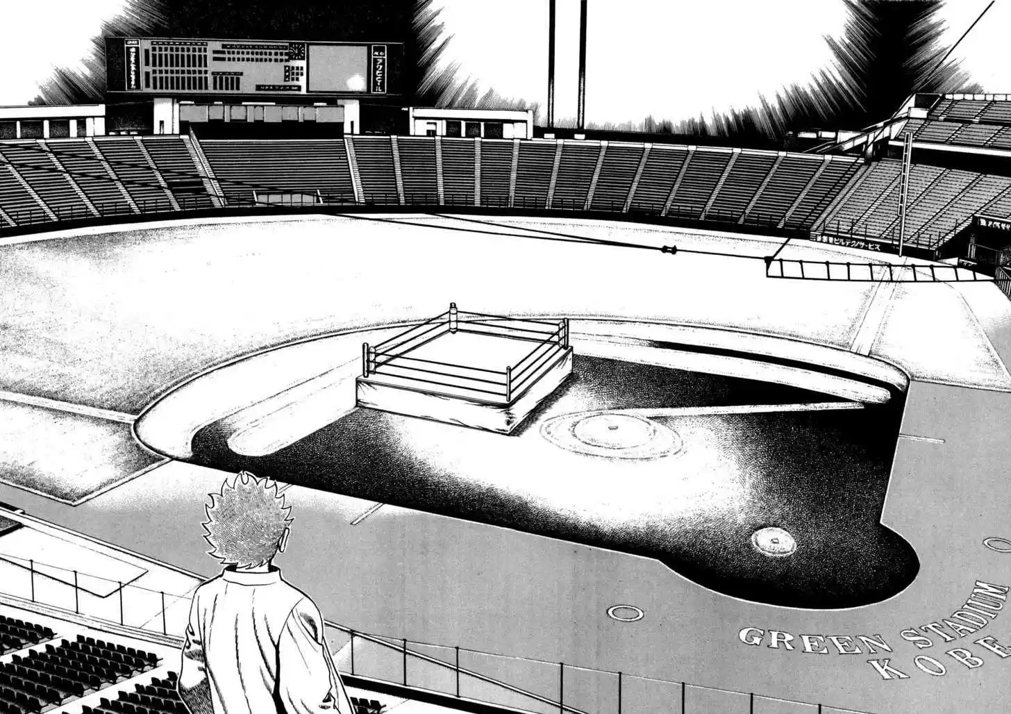 Koukou Tekkenden Tough 130