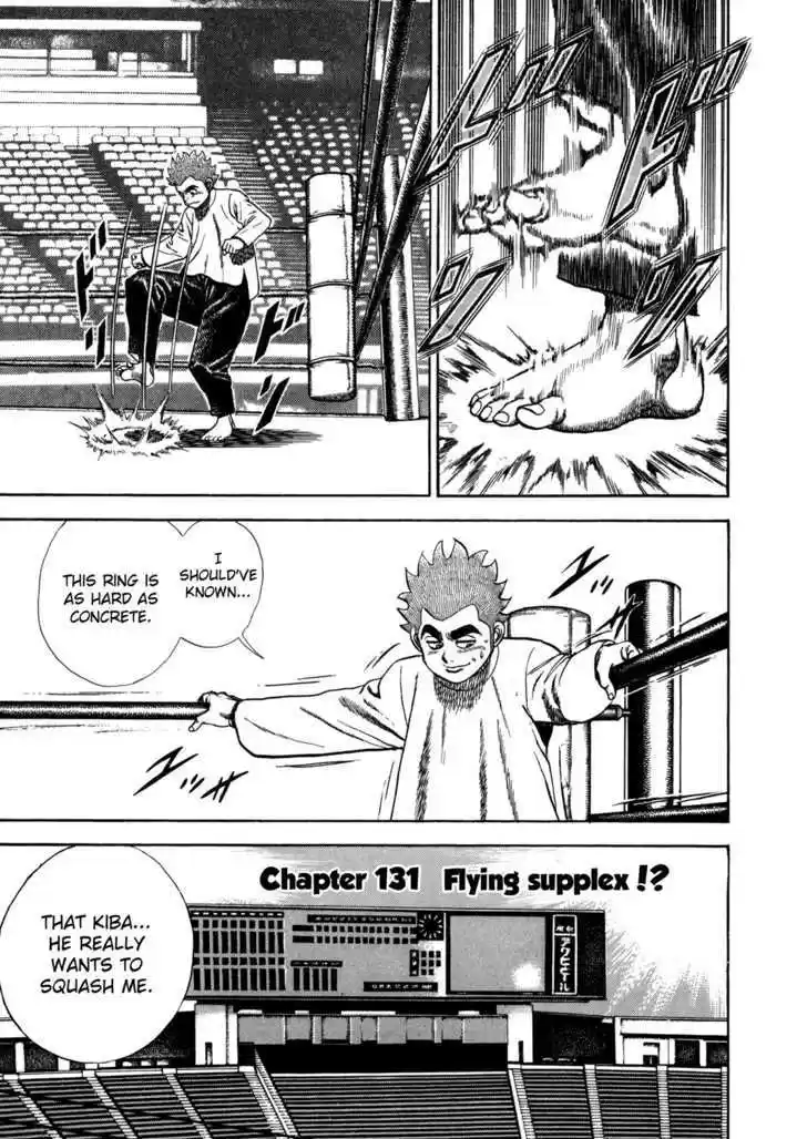 Koukou Tekkenden Tough 131