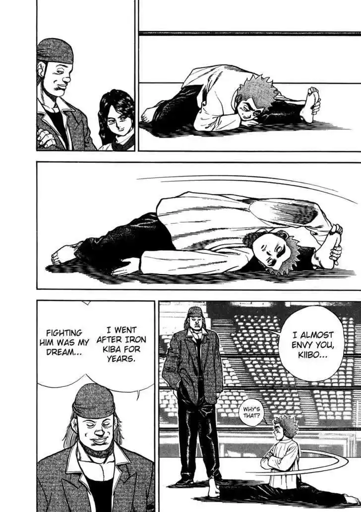 Koukou Tekkenden Tough 131