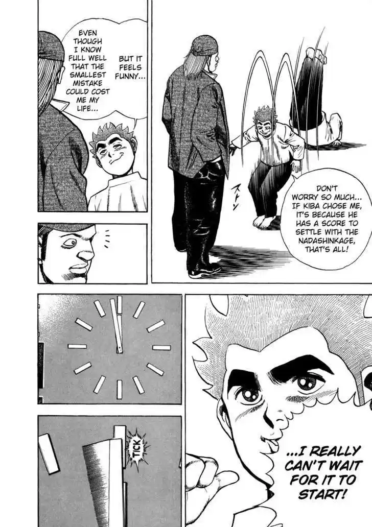 Koukou Tekkenden Tough 131