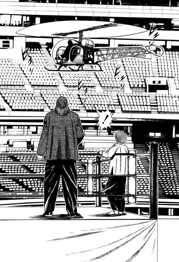 Koukou Tekkenden Tough 131