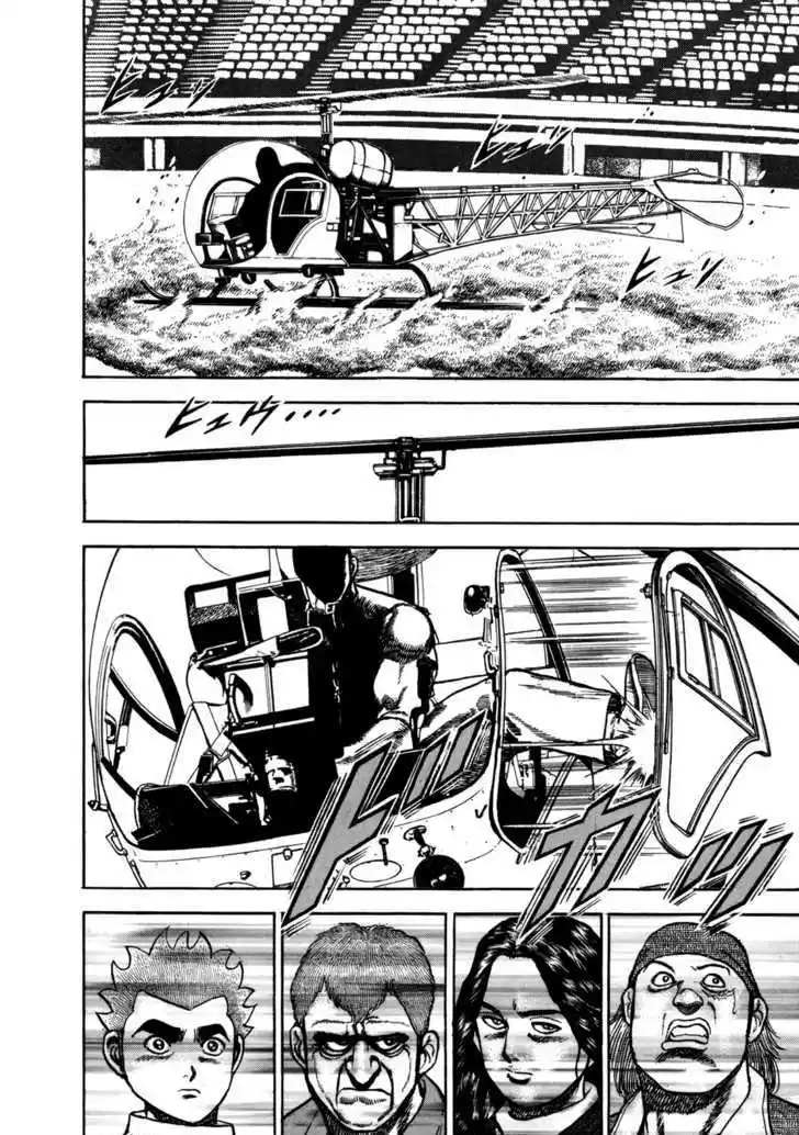 Koukou Tekkenden Tough 131